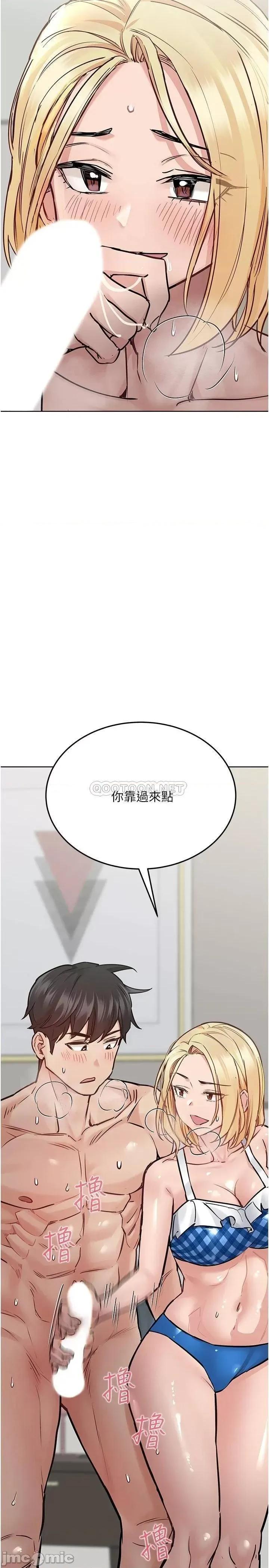 要对妈妈保密唷 要对妈妈保密唷! 第35话 - 泳装都激凸了! 第35页