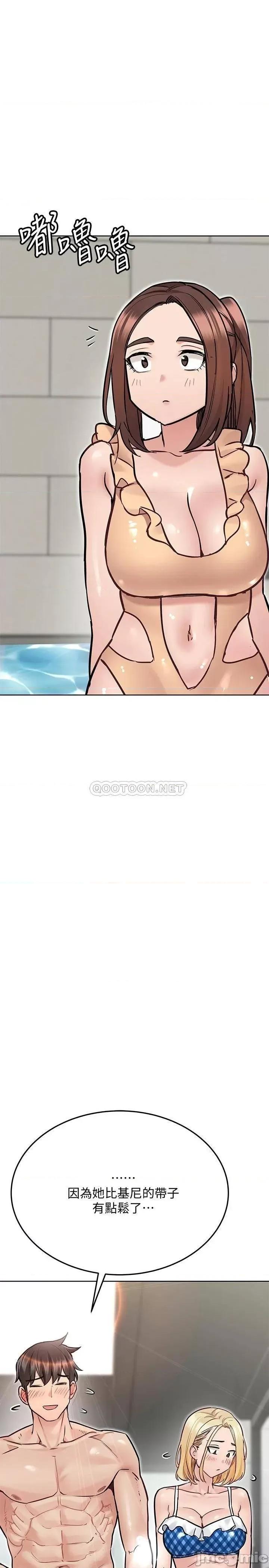 要对妈妈保密唷 要对妈妈保密唷! 第35话 - 泳装都激凸了! 第46页