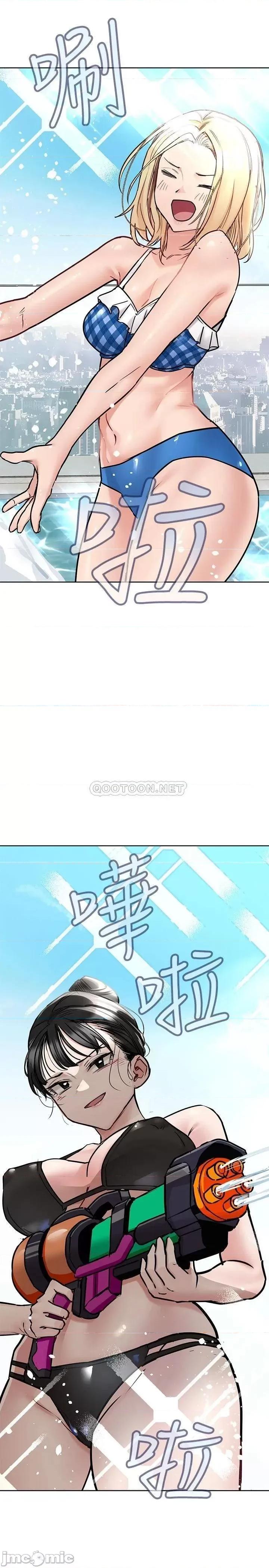 要对妈妈保密唷 要对妈妈保密唷! 第36话 - 巨乳阿姨喝醉了!? 第2页