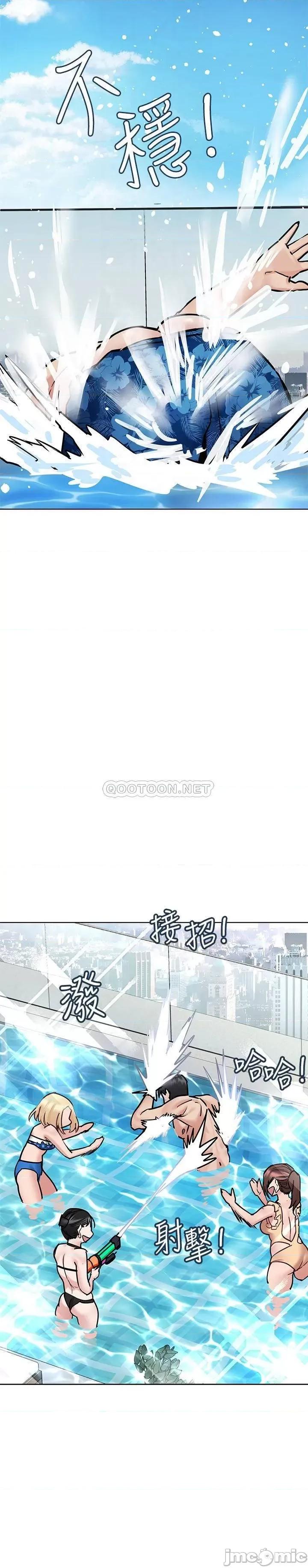 要对妈妈保密唷 要对妈妈保密唷! 第36话 - 巨乳阿姨喝醉了!? 第4页