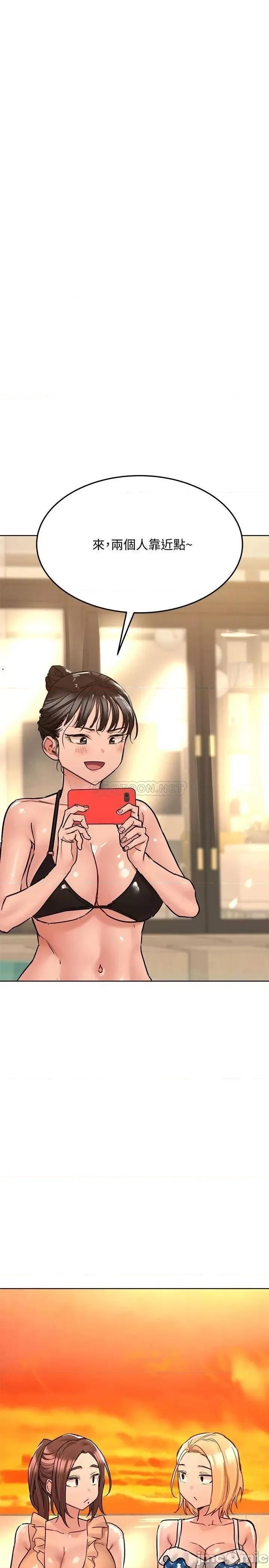 要对妈妈保密唷 要对妈妈保密唷! 第36话 - 巨乳阿姨喝醉了!? 第7页