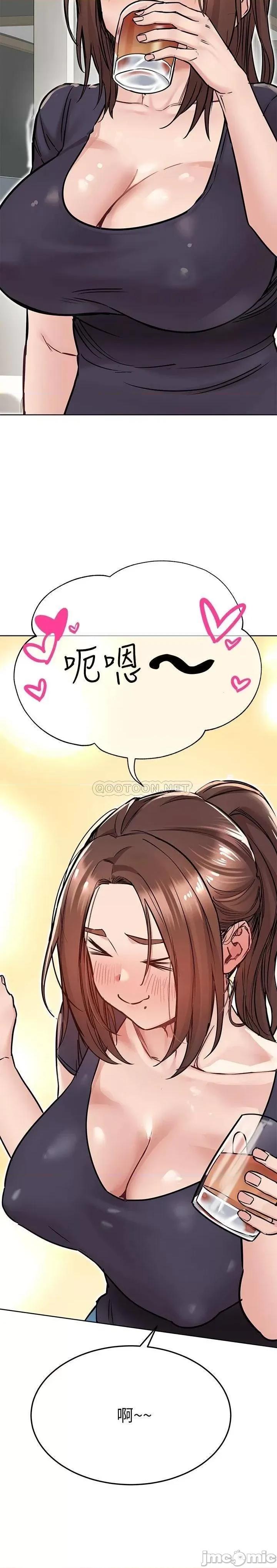 要对妈妈保密唷 要对妈妈保密唷! 第36话 - 巨乳阿姨喝醉了!? 第26页