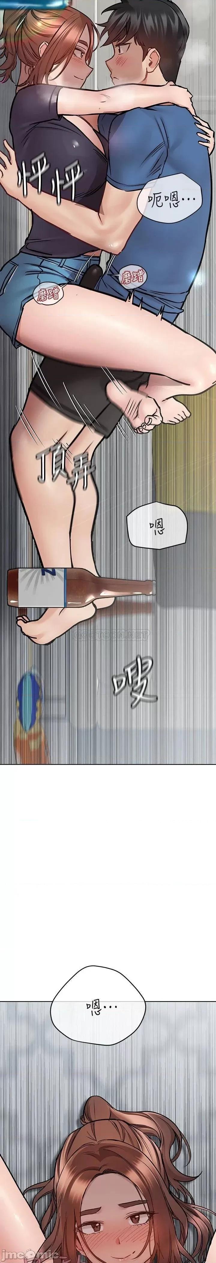 要对妈妈保密唷 要对妈妈保密唷! 第37话 - 色色的罚酒游戏 第37页