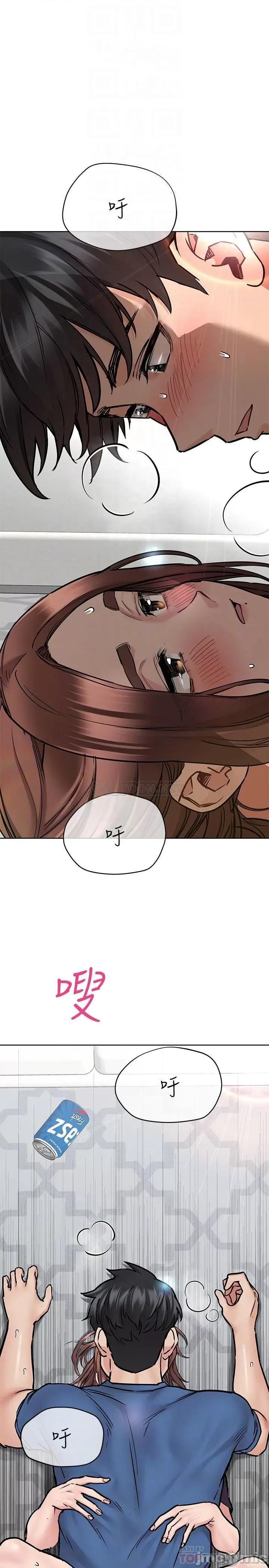 要对妈妈保密唷 要对妈妈保密唷! 第38话 - 在身下娇喘的阿姨 第4页