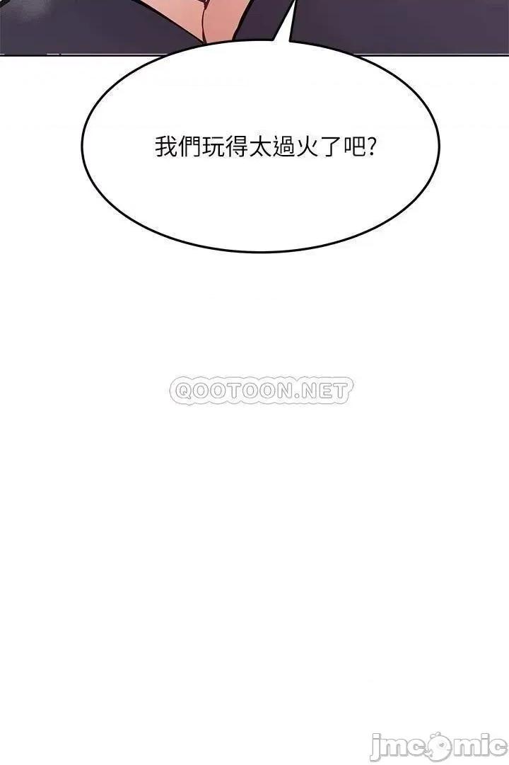 要对妈妈保密唷 要对妈妈保密唷! 第38话 - 在身下娇喘的阿姨 第19页