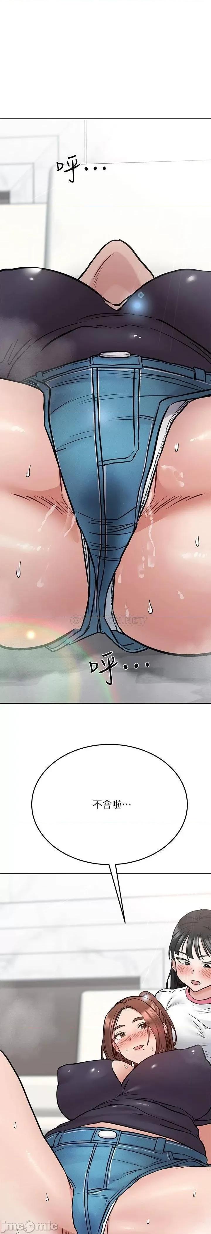 要对妈妈保密唷 要对妈妈保密唷! 第38话 - 在身下娇喘的阿姨 第20页
