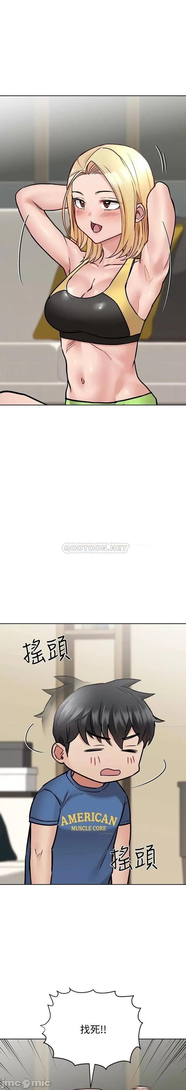 要对妈妈保密唷 要对妈妈保密唷! 第38话 - 在身下娇喘的阿姨 第29页
