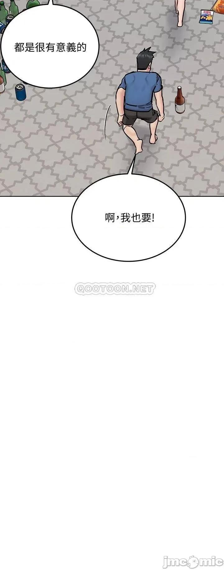 要对妈妈保密唷 要对妈妈保密唷! 第38话 - 在身下娇喘的阿姨 第31页