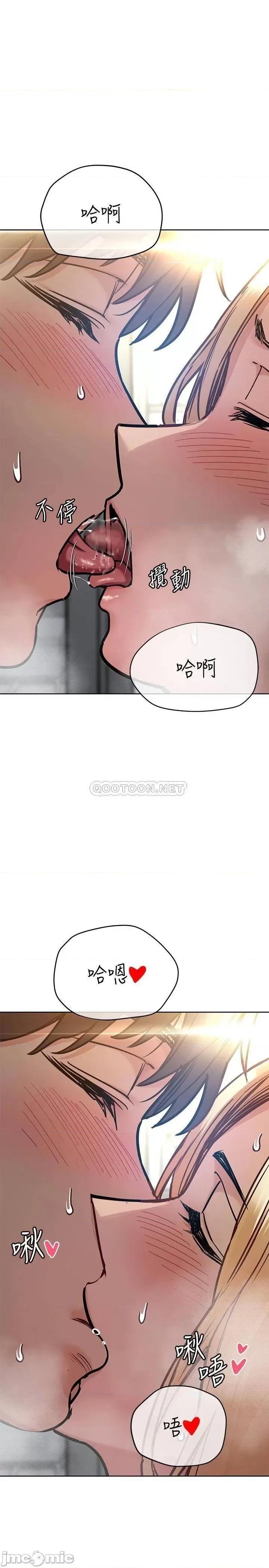 要对妈妈保密唷 要对妈妈保密唷_第39话_-_顶楼泳池啪啪啪 第2页
