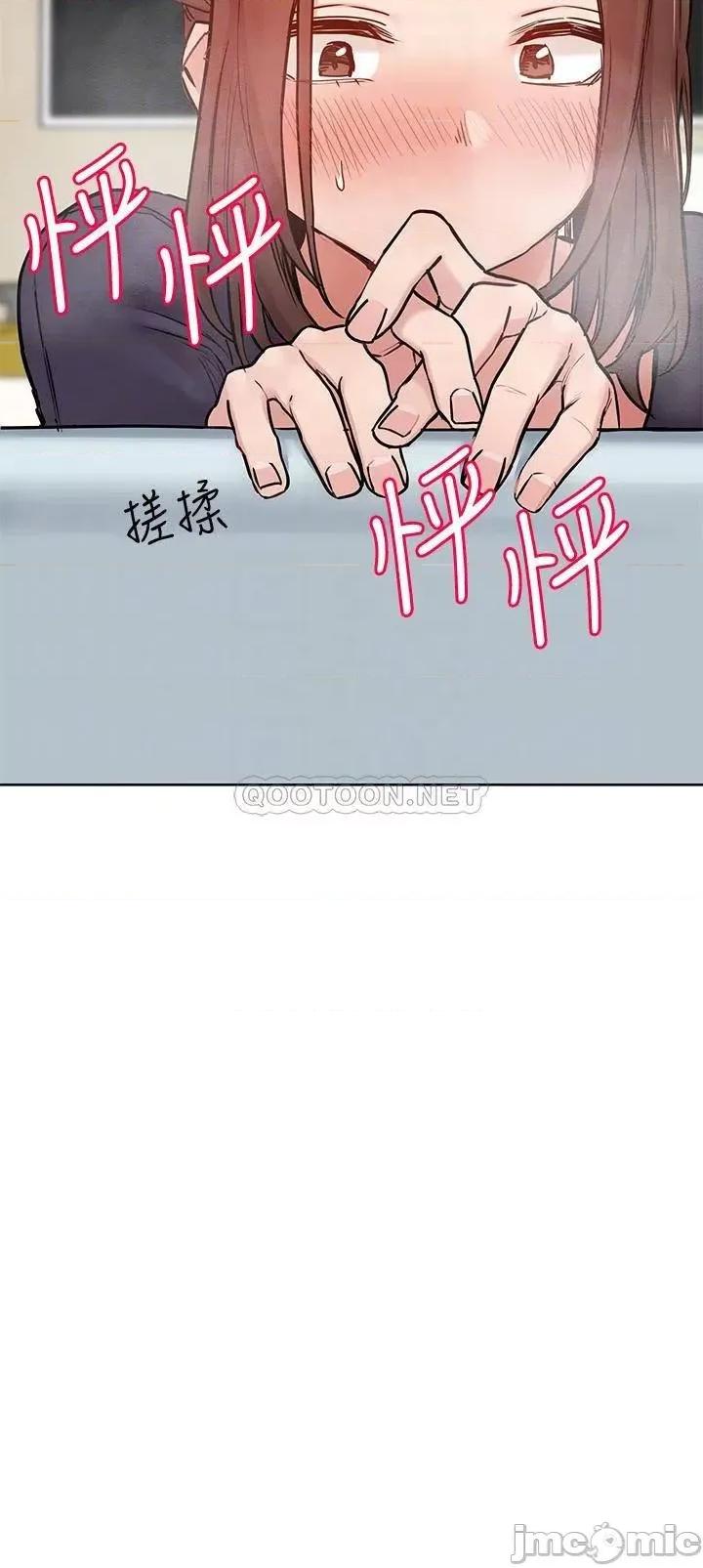 要对妈妈保密唷 要对妈妈保密唷_第39话_-_顶楼泳池啪啪啪 第4页