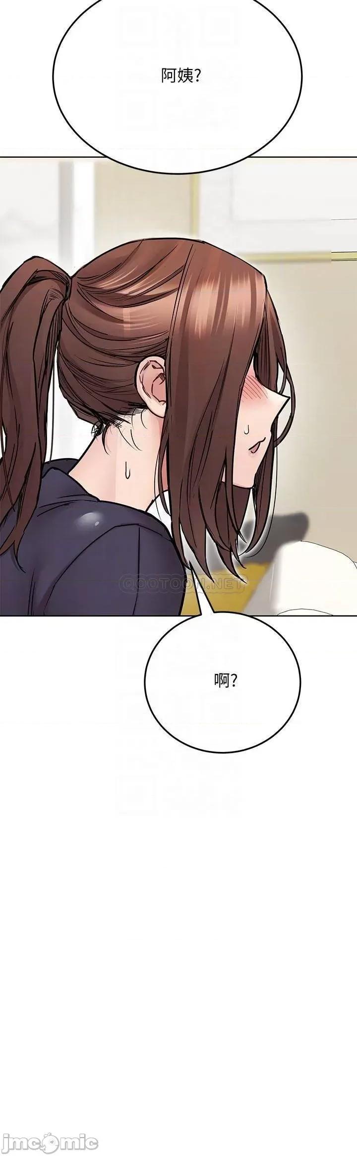要对妈妈保密唷 要对妈妈保密唷_第39话_-_顶楼泳池啪啪啪 第8页