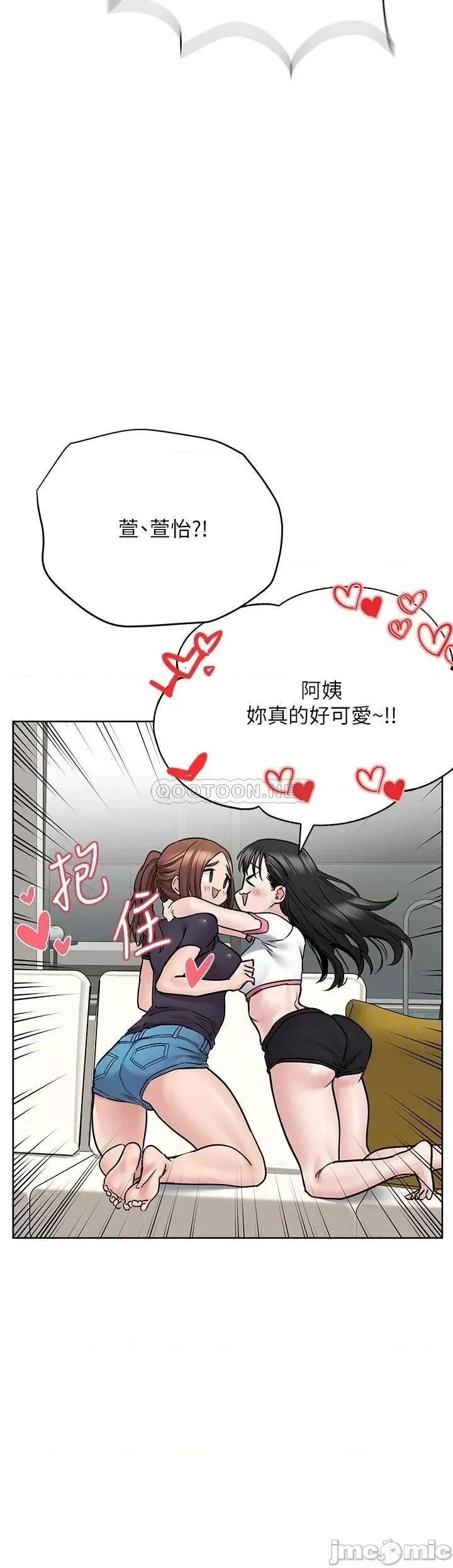 要对妈妈保密唷 要对妈妈保密唷_第39话_-_顶楼泳池啪啪啪 第23页