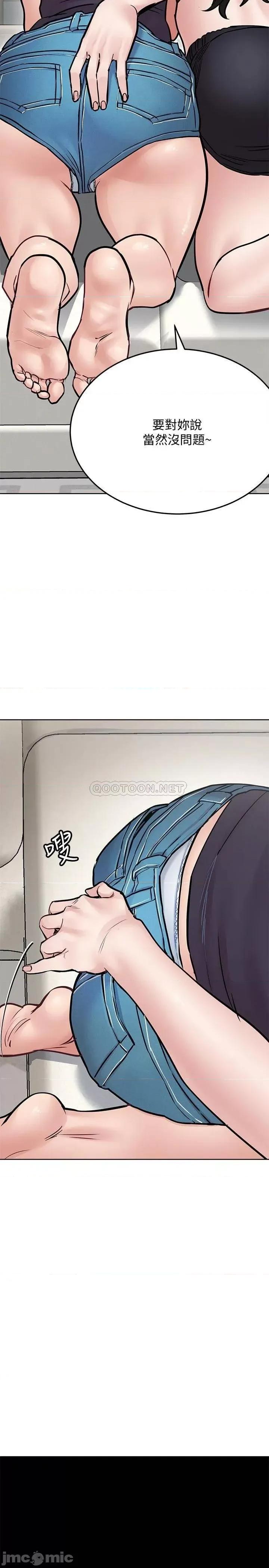 要对妈妈保密唷 要对妈妈保密唷_第39话_-_顶楼泳池啪啪啪 第25页