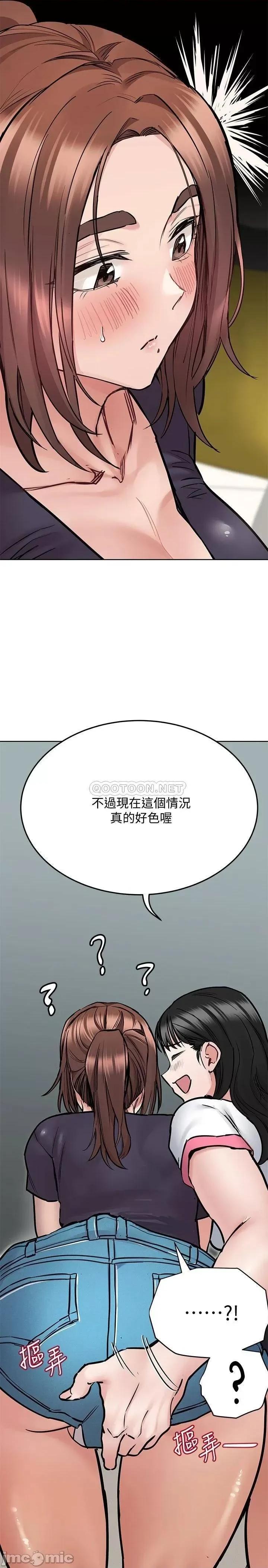 要对妈妈保密唷 要对妈妈保密唷_第39话_-_顶楼泳池啪啪啪 第26页