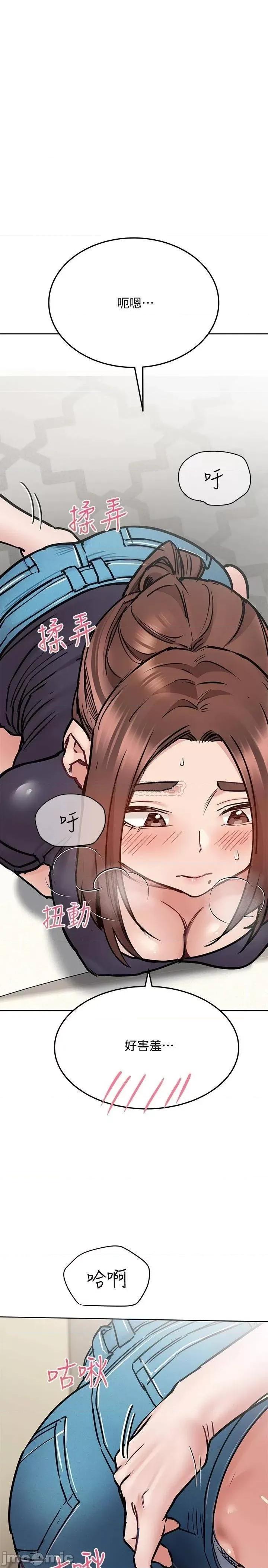 要对妈妈保密唷 要对妈妈保密唷_第39话_-_顶楼泳池啪啪啪 第29页