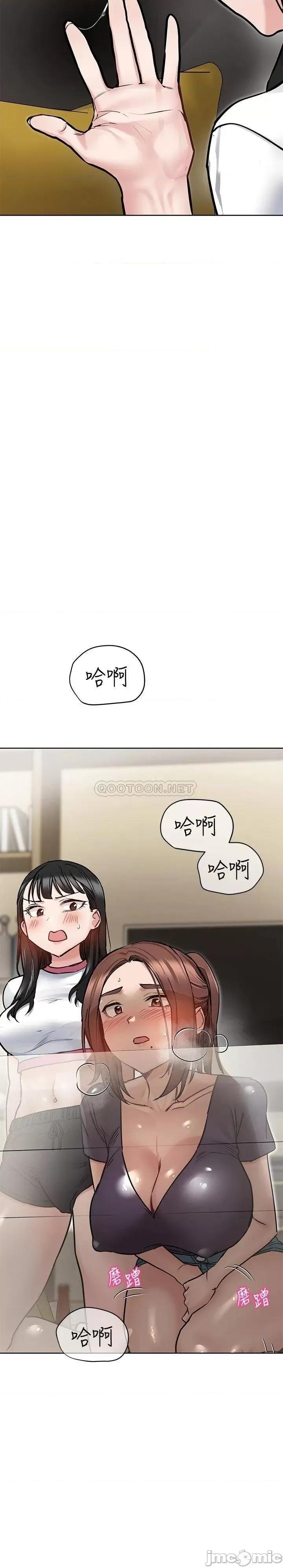 要对妈妈保密唷 要对妈妈保密唷_第39话_-_顶楼泳池啪啪啪 第31页