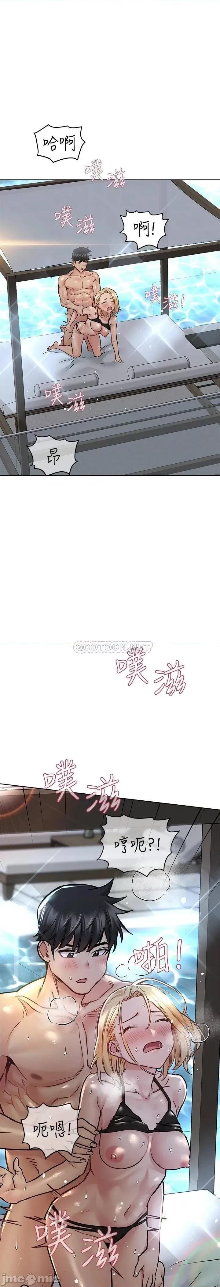 要对妈妈保密唷 要对妈妈保密唷_第39话_-_顶楼泳池啪啪啪 第32页