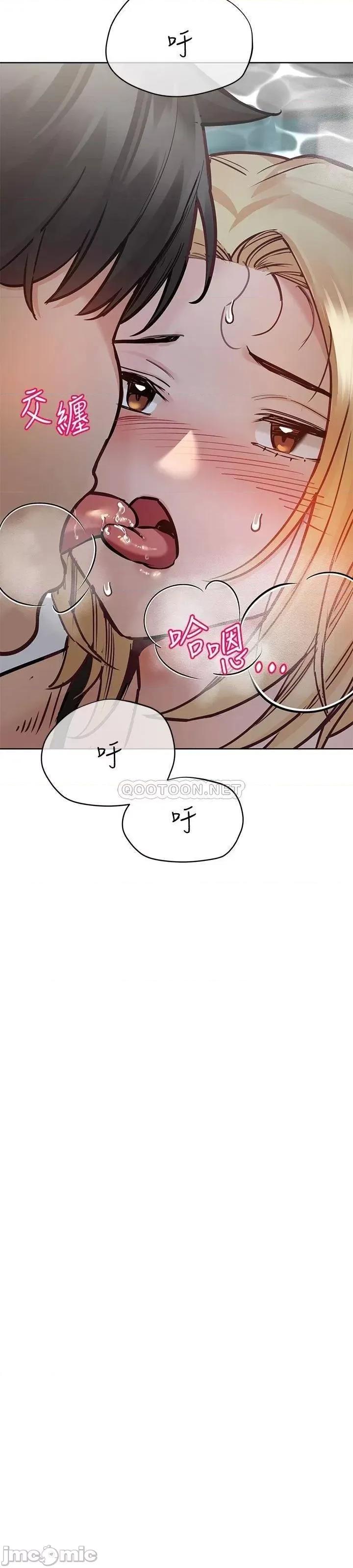要对妈妈保密唷 要对妈妈保密唷_第39话_-_顶楼泳池啪啪啪 第35页
