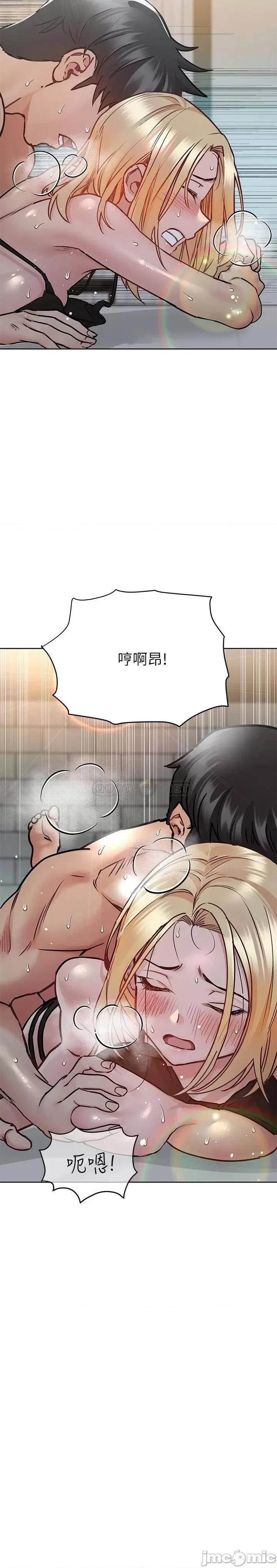 要对妈妈保密唷 要对妈妈保密唷_第39话_-_顶楼泳池啪啪啪 第39页
