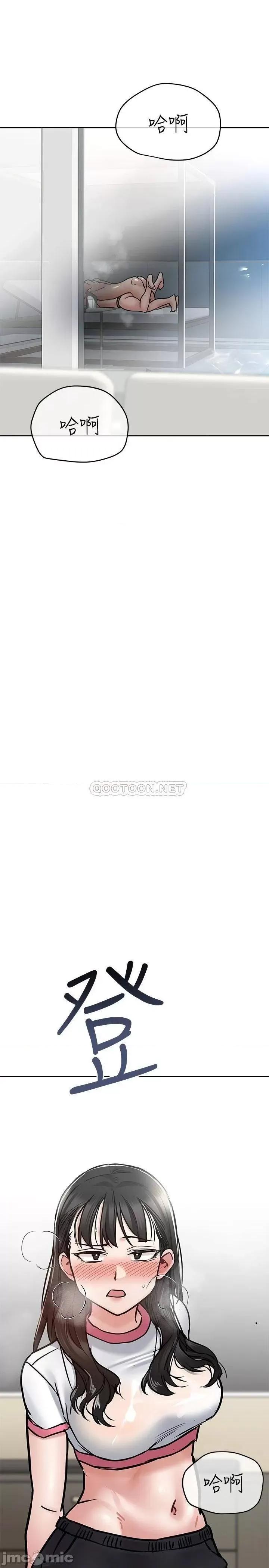 要对妈妈保密唷 要对妈妈保密唷_第39话_-_顶楼泳池啪啪啪 第40页