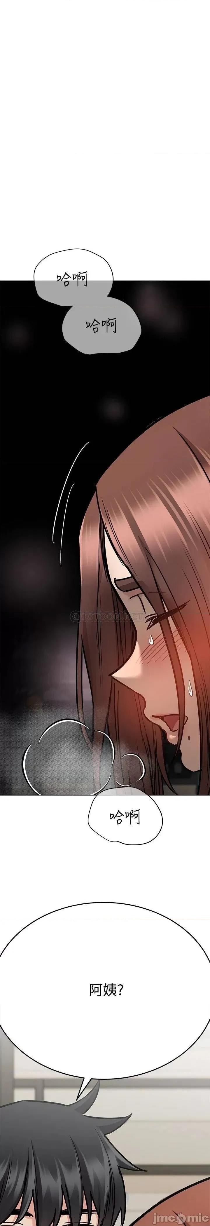 要对妈妈保密唷 要对妈妈保密唷_第39话_-_顶楼泳池啪啪啪 第44页