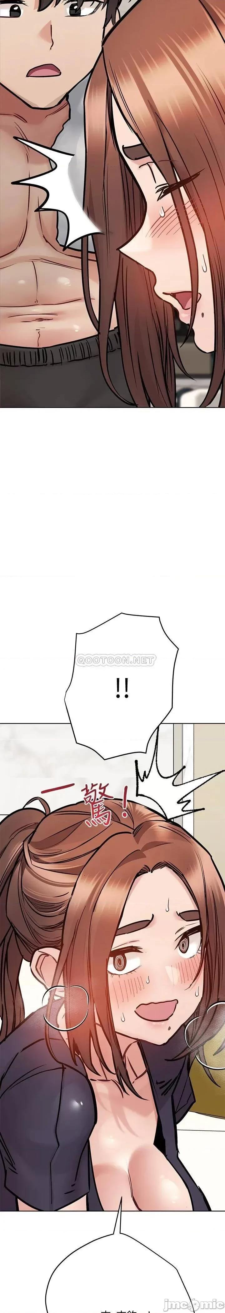 要对妈妈保密唷 要对妈妈保密唷_第39话_-_顶楼泳池啪啪啪 第45页