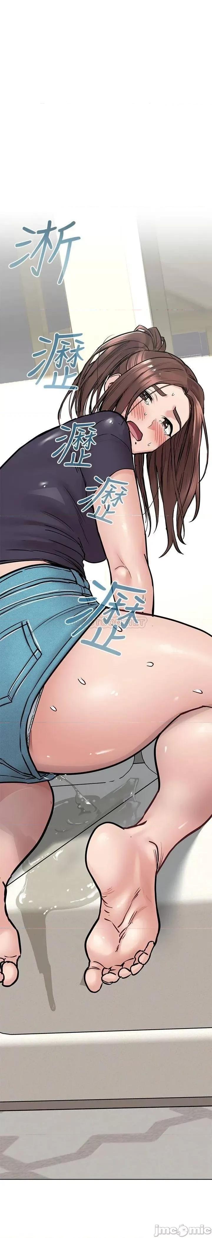 要对妈妈保密唷 要对妈妈保密唷_第40话_-_志钧，一起来泡澡吧 第1页