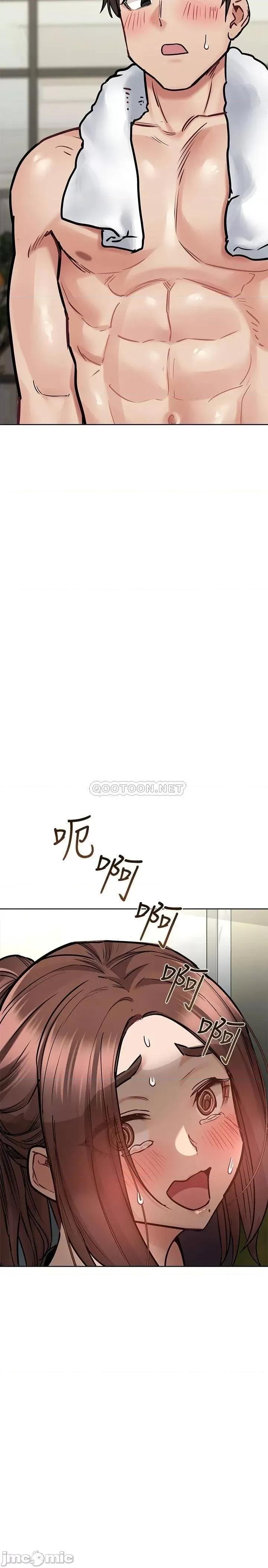 要对妈妈保密唷 要对妈妈保密唷_第40话_-_志钧，一起来泡澡吧 第3页