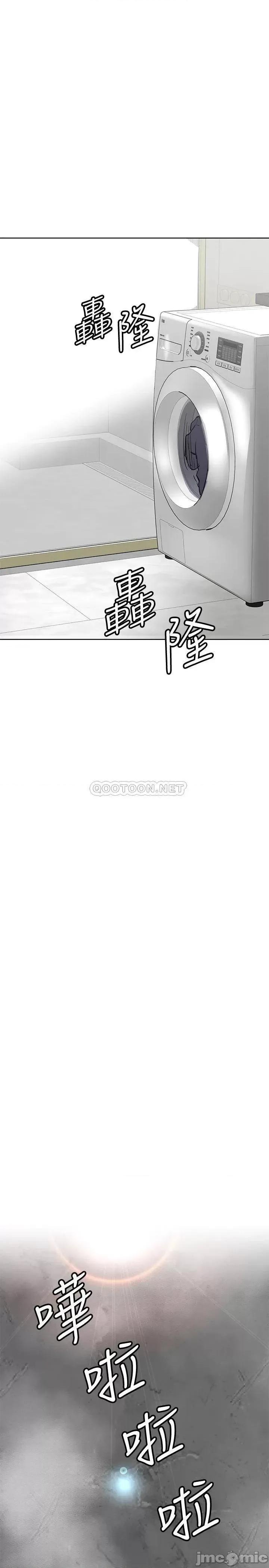 要对妈妈保密唷 要对妈妈保密唷_第40话_-_志钧，一起来泡澡吧 第5页