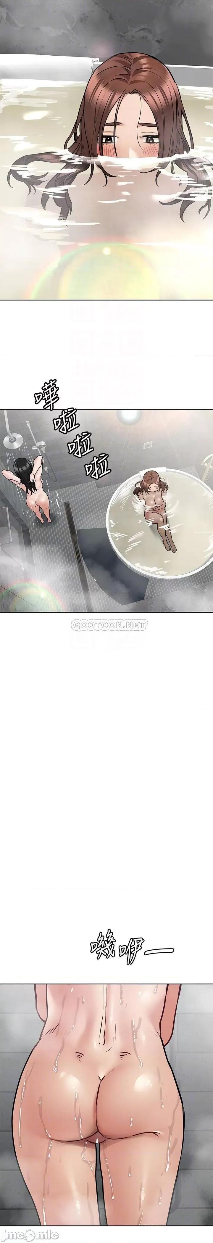 要对妈妈保密唷 要对妈妈保密唷_第40话_-_志钧，一起来泡澡吧 第6页