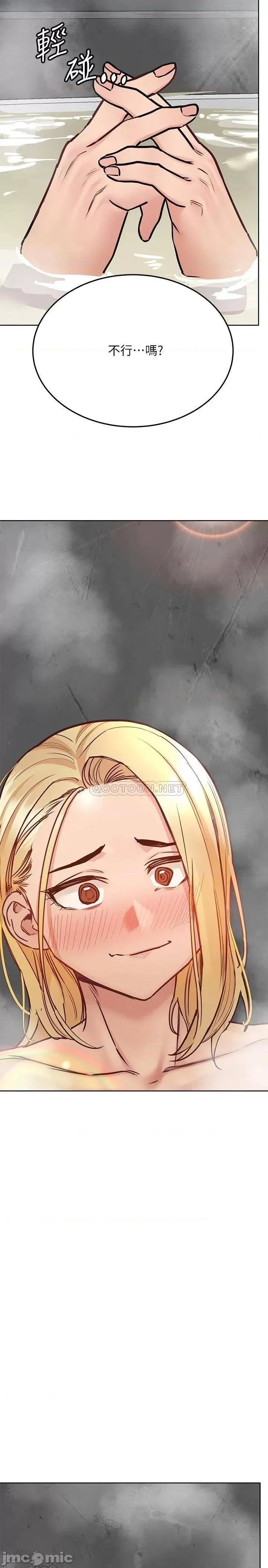 要对妈妈保密唷 要对妈妈保密唷_第40话_-_志钧，一起来泡澡吧 第27页