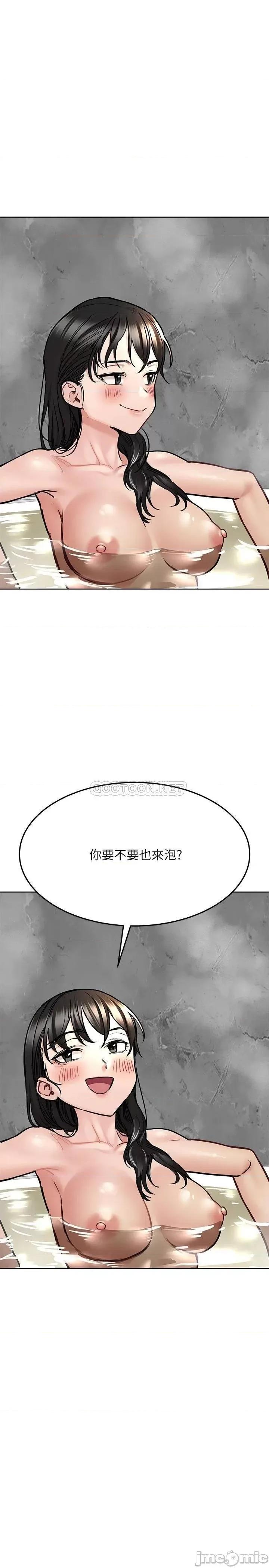 要对妈妈保密唷 要对妈妈保密唷_第40话_-_志钧，一起来泡澡吧 第29页