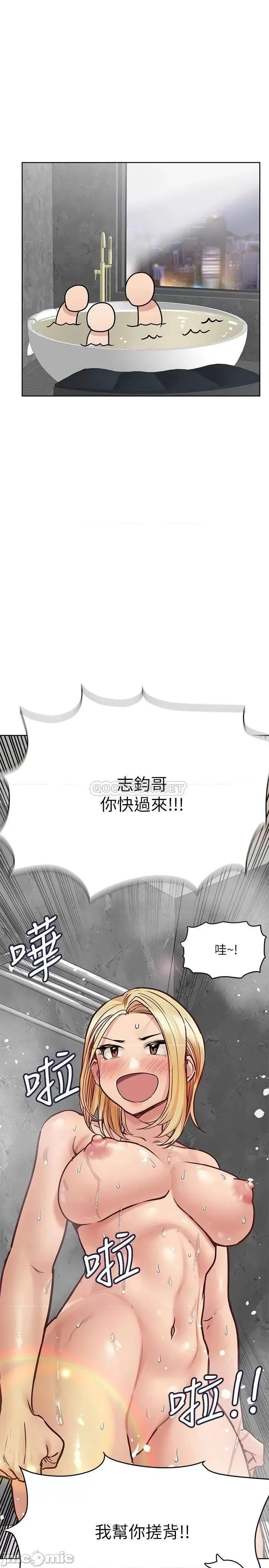 要对妈妈保密唷 要对妈妈保密唷_第40话_-_志钧，一起来泡澡吧 第35页