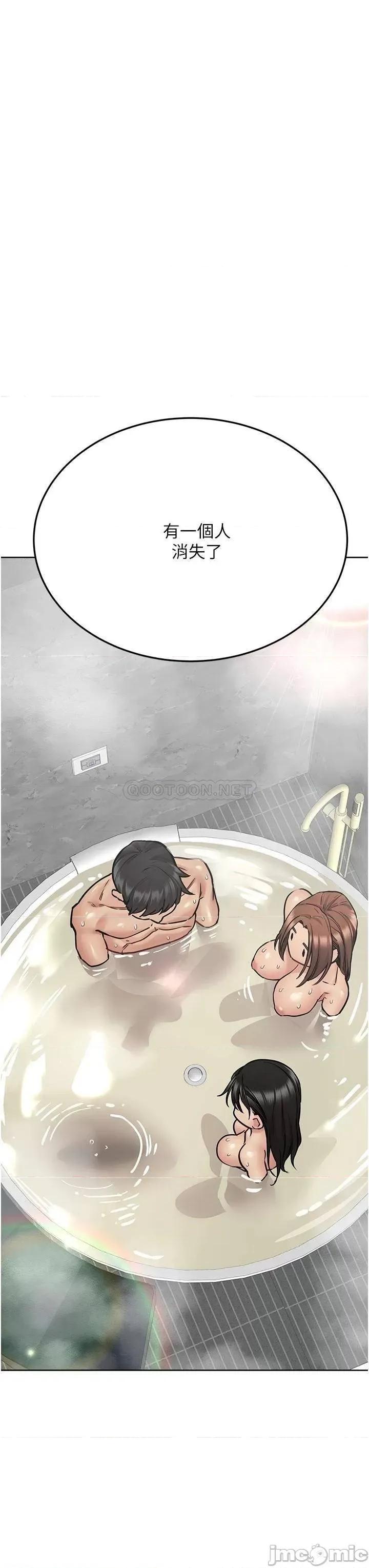 要对妈妈保密唷 要对妈妈保密唷_第41话_-_最「紧密结合」的家人关係 第24页