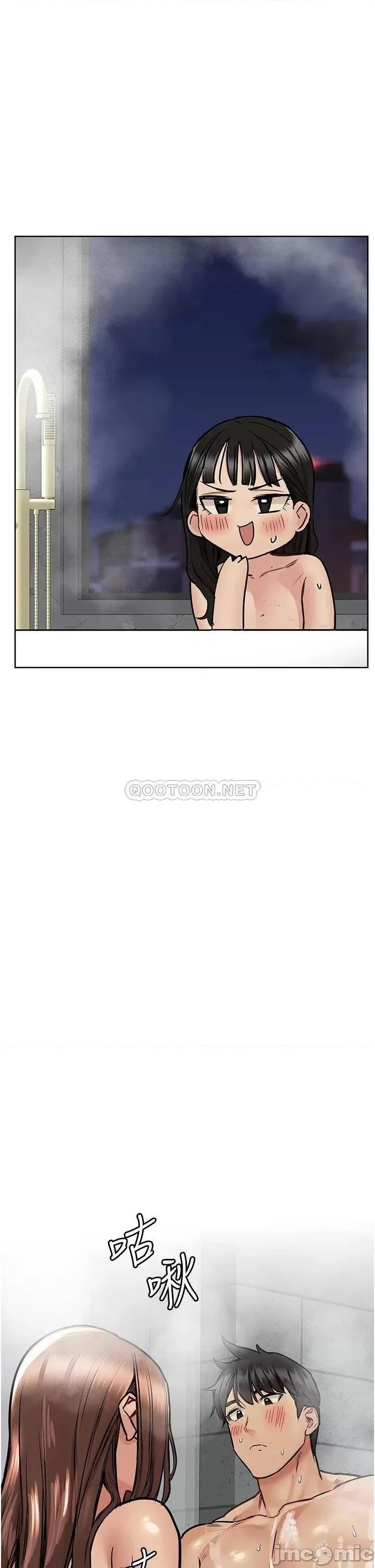 要对妈妈保密唷 要对妈妈保密唷_第41话_-_最「紧密结合」的家人关係 第34页