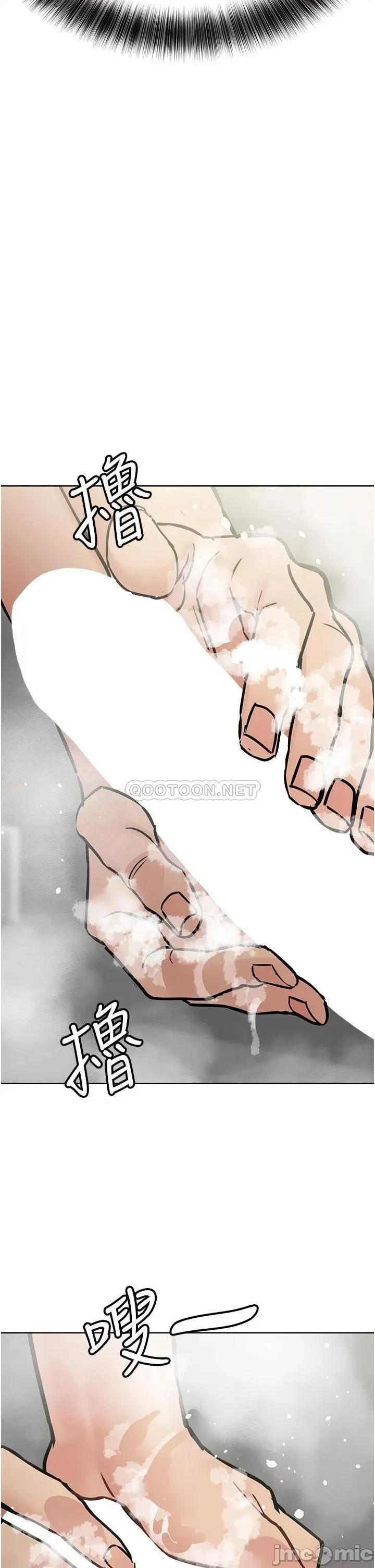 要对妈妈保密唷 要对妈妈保密唷_第41话_-_最「紧密结合」的家人关係 第46页