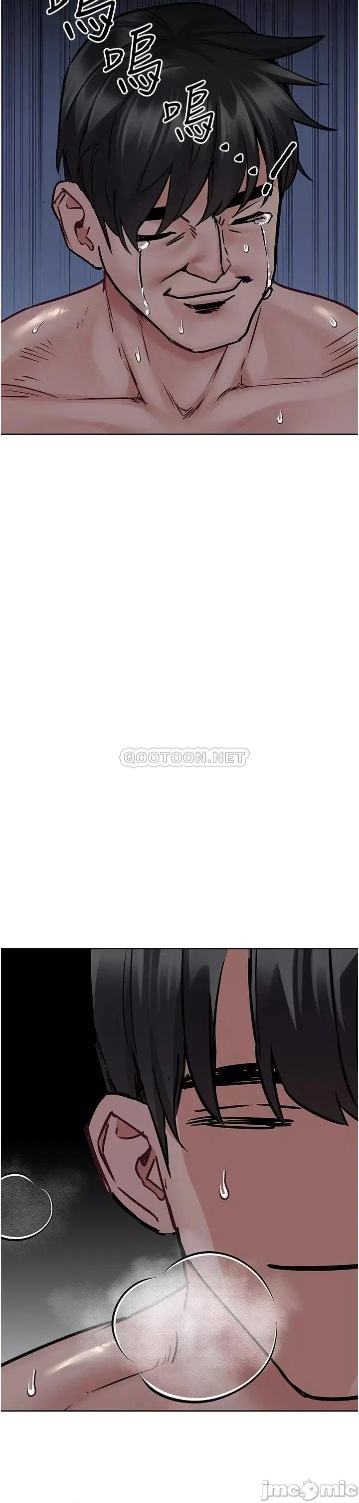 要对妈妈保密唷 要对妈妈保密唷_第41话_-_最「紧密结合」的家人关係 第57页