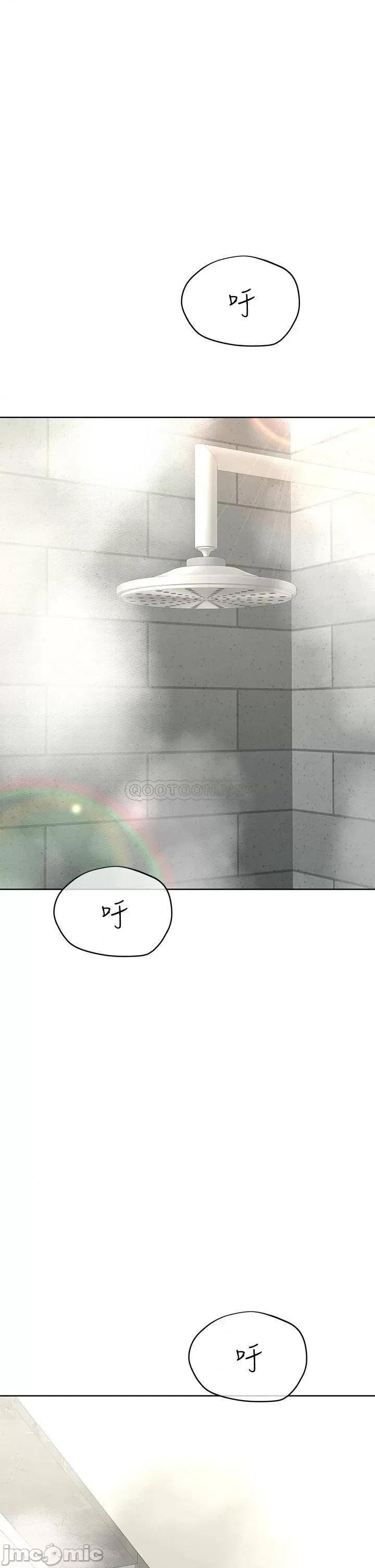 要对妈妈保密唷 要对妈妈保密唷_第42话_-_半夜起来吸奶奶 第1页