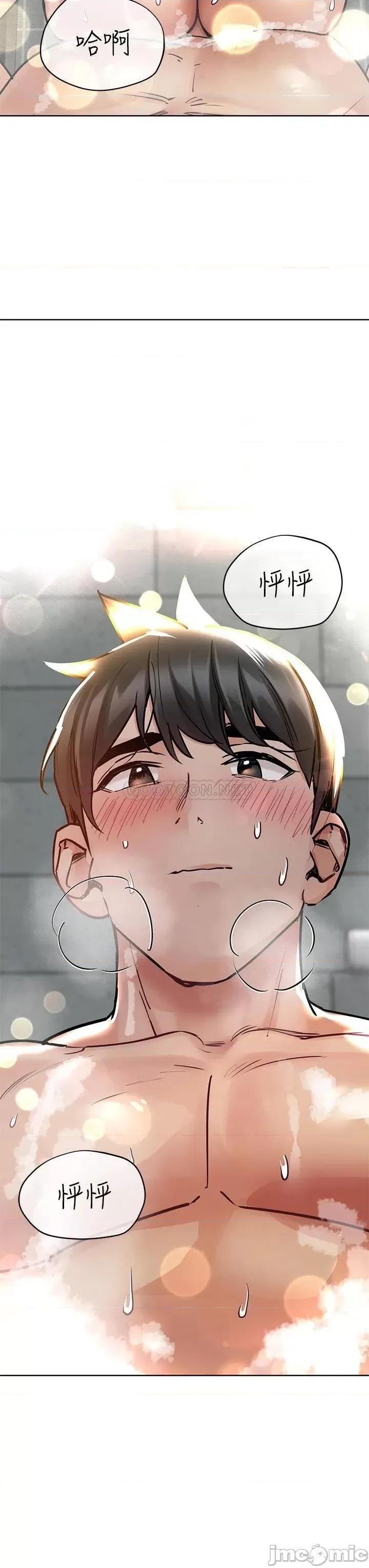 要对妈妈保密唷 要对妈妈保密唷_第42话_-_半夜起来吸奶奶 第3页