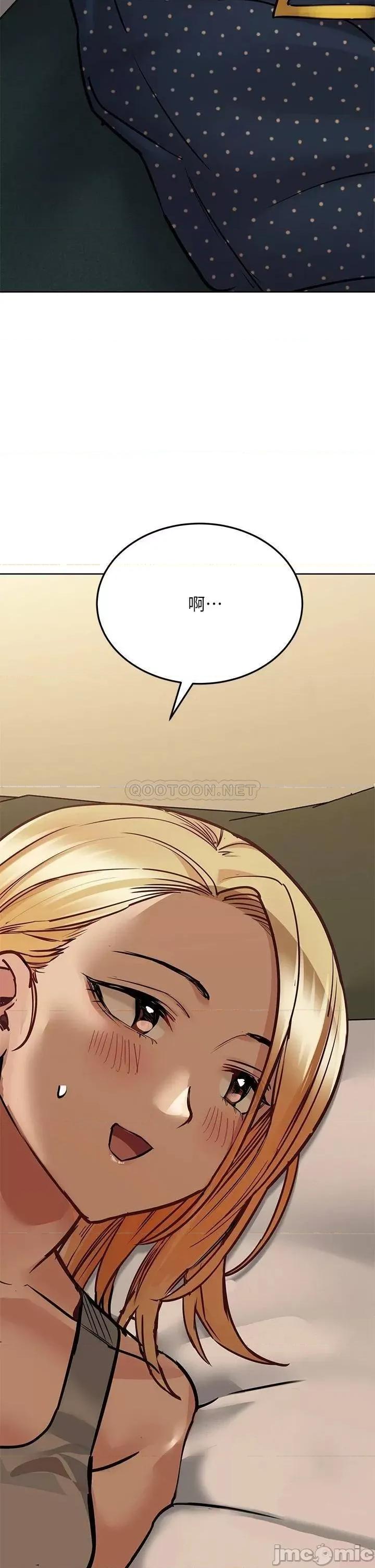 要对妈妈保密唷 要对妈妈保密唷_第42话_-_半夜起来吸奶奶 第13页