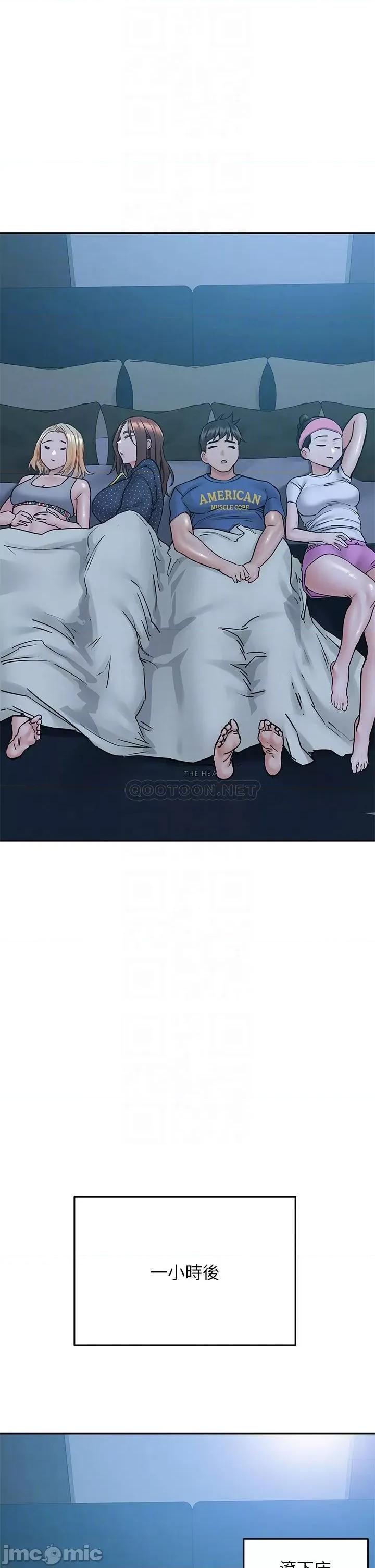 要对妈妈保密唷 要对妈妈保密唷_第42话_-_半夜起来吸奶奶 第18页