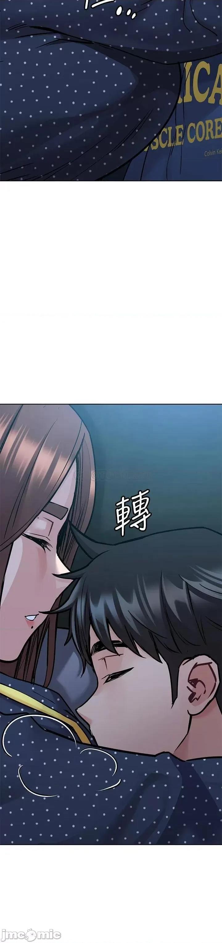 要对妈妈保密唷 要对妈妈保密唷_第42话_-_半夜起来吸奶奶 第20页