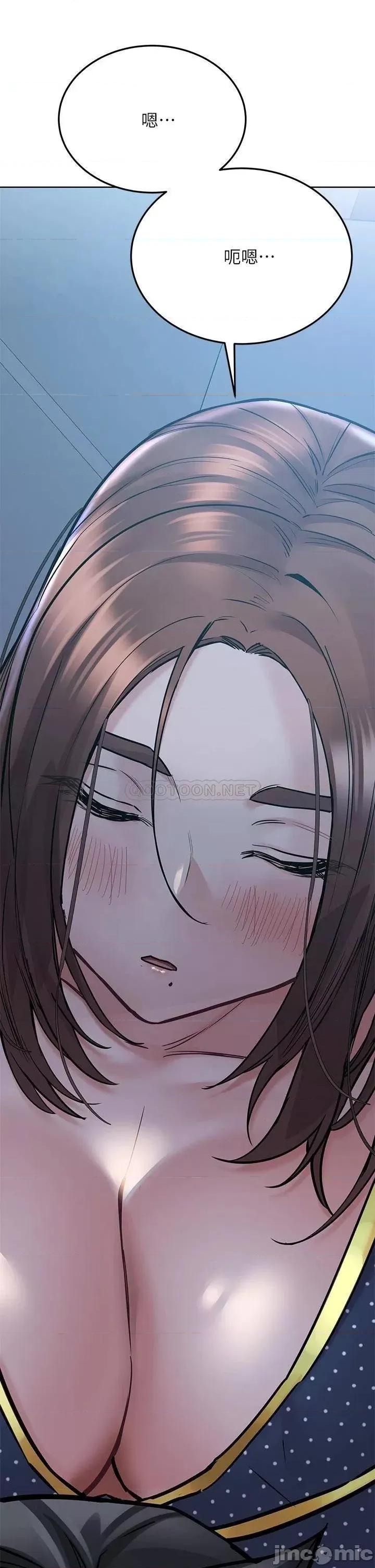 要对妈妈保密唷 要对妈妈保密唷_第42话_-_半夜起来吸奶奶 第21页