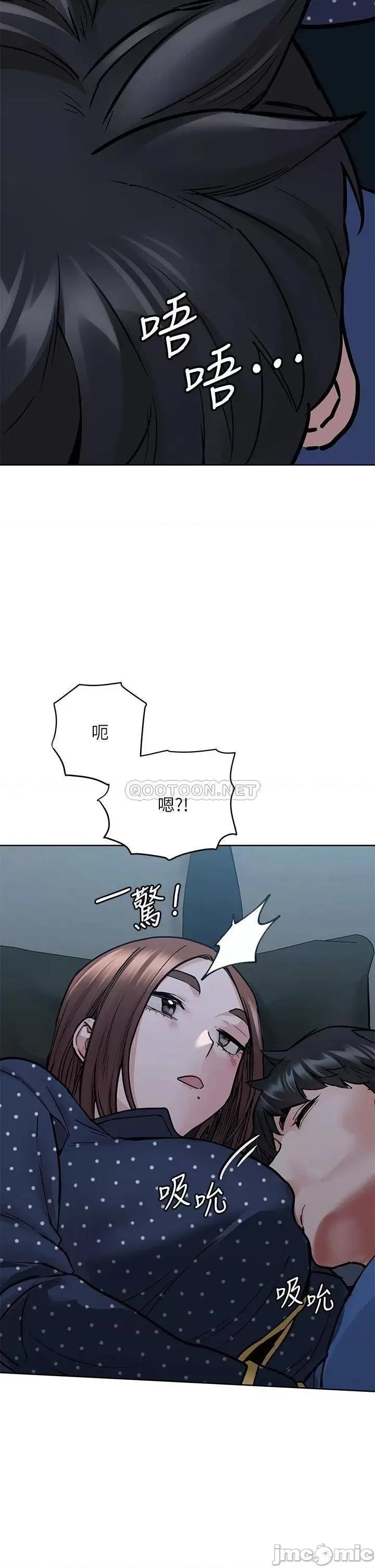要对妈妈保密唷 要对妈妈保密唷_第42话_-_半夜起来吸奶奶 第22页