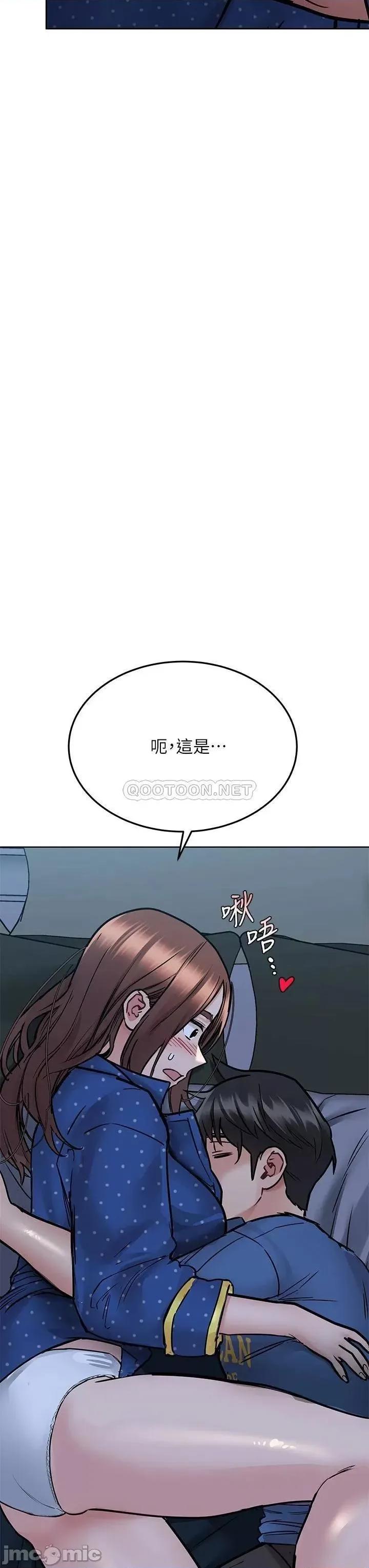 要对妈妈保密唷 要对妈妈保密唷_第42话_-_半夜起来吸奶奶 第26页