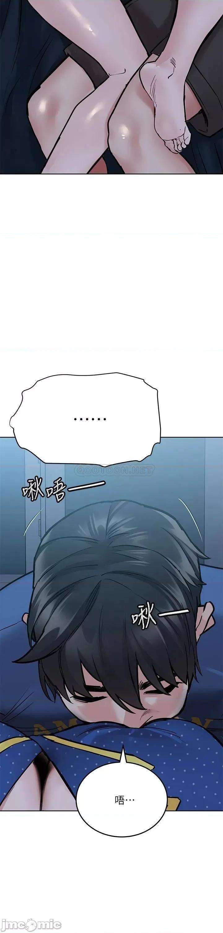 要对妈妈保密唷 要对妈妈保密唷_第42话_-_半夜起来吸奶奶 第27页