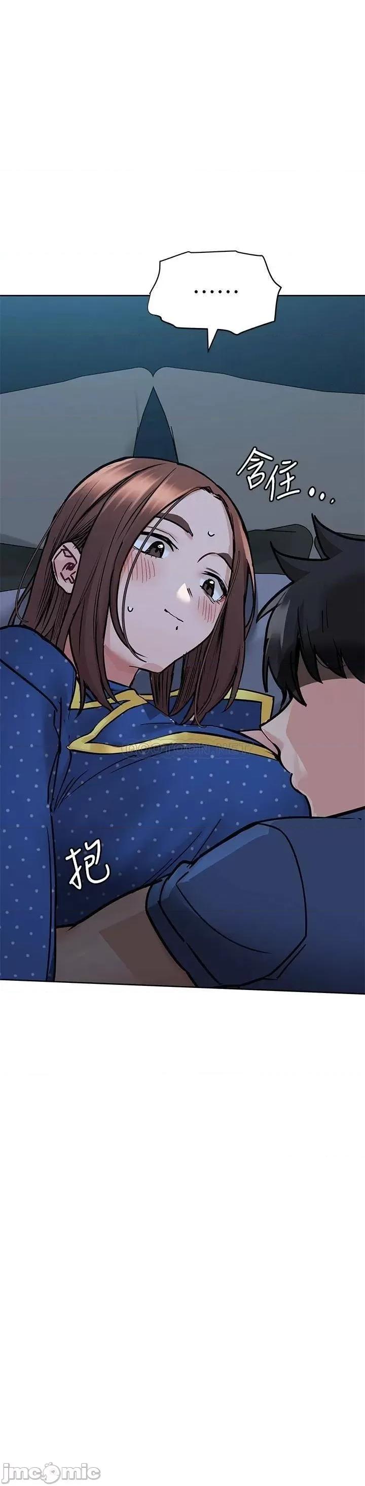 要对妈妈保密唷 要对妈妈保密唷_第42话_-_半夜起来吸奶奶 第28页