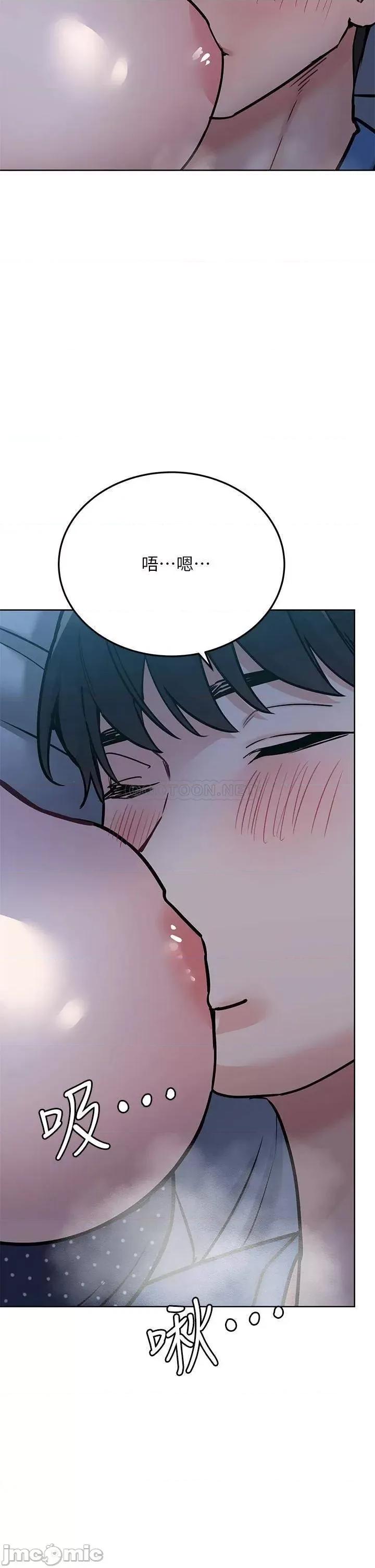 要对妈妈保密唷 要对妈妈保密唷_第42话_-_半夜起来吸奶奶 第32页