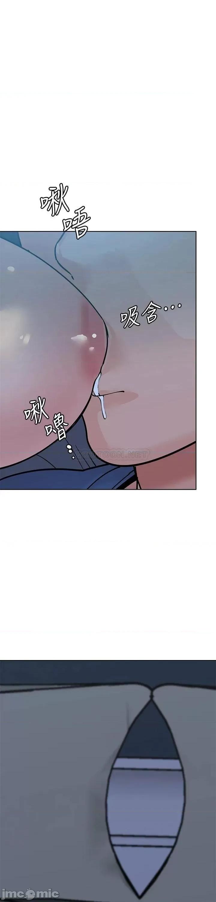 要对妈妈保密唷 要对妈妈保密唷_第42话_-_半夜起来吸奶奶 第34页