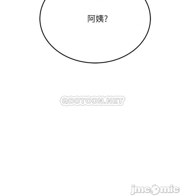 要对妈妈保密唷 要对妈妈保密唷_第42话_-_半夜起来吸奶奶 第39页